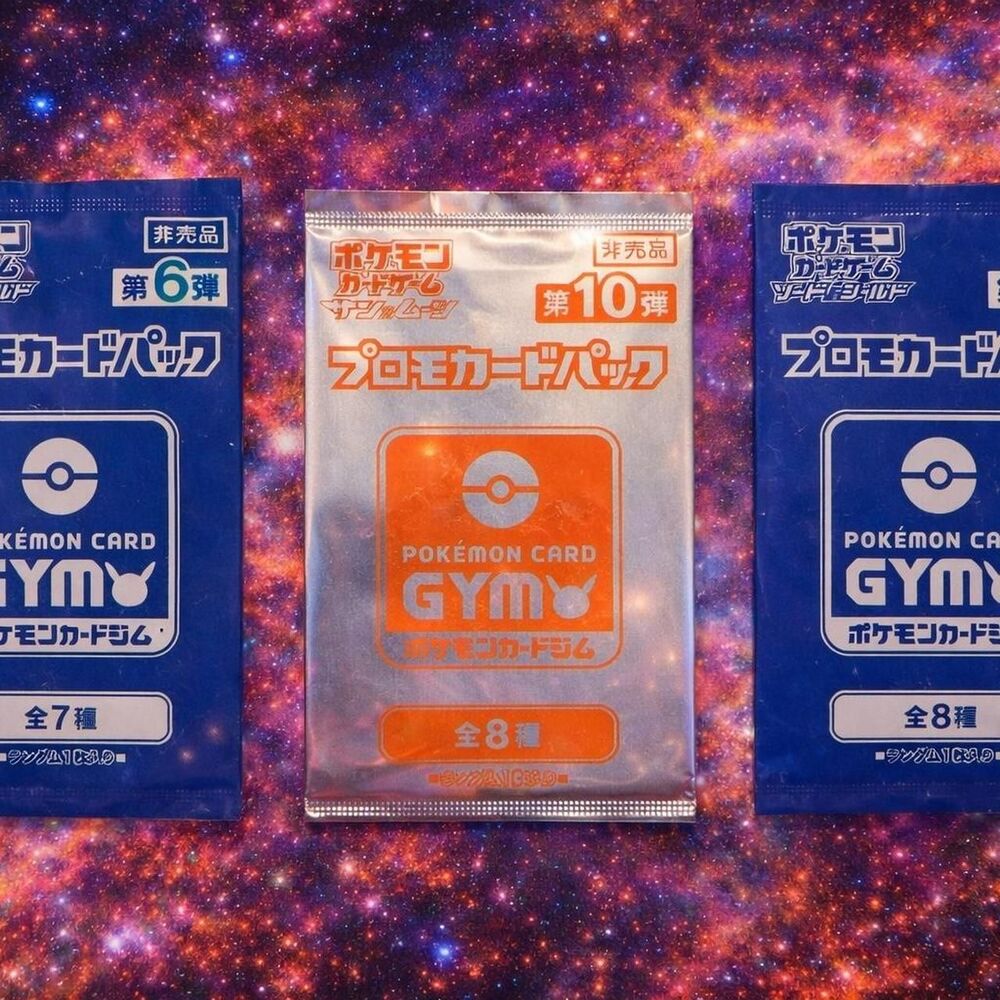 Japanese Pokémon Card Gym promo pack bundle